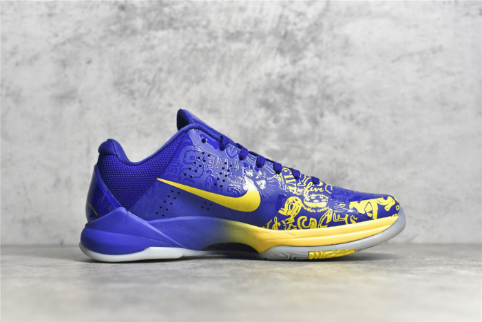 Nike Kobe 5 Protro (2020) 5 Rings CD4991-400